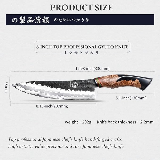 MITSUMOTO SAKARI 8-Inch Japanese Gyuto Chef Knife, 440C Damascus Steel